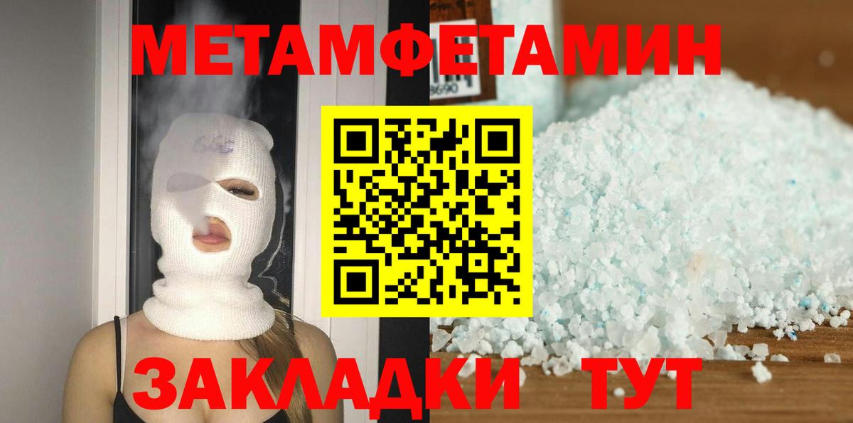 Amphetamine  Amphetamine  Домодедово  Вход с VPN  Amphetamine Premium 
