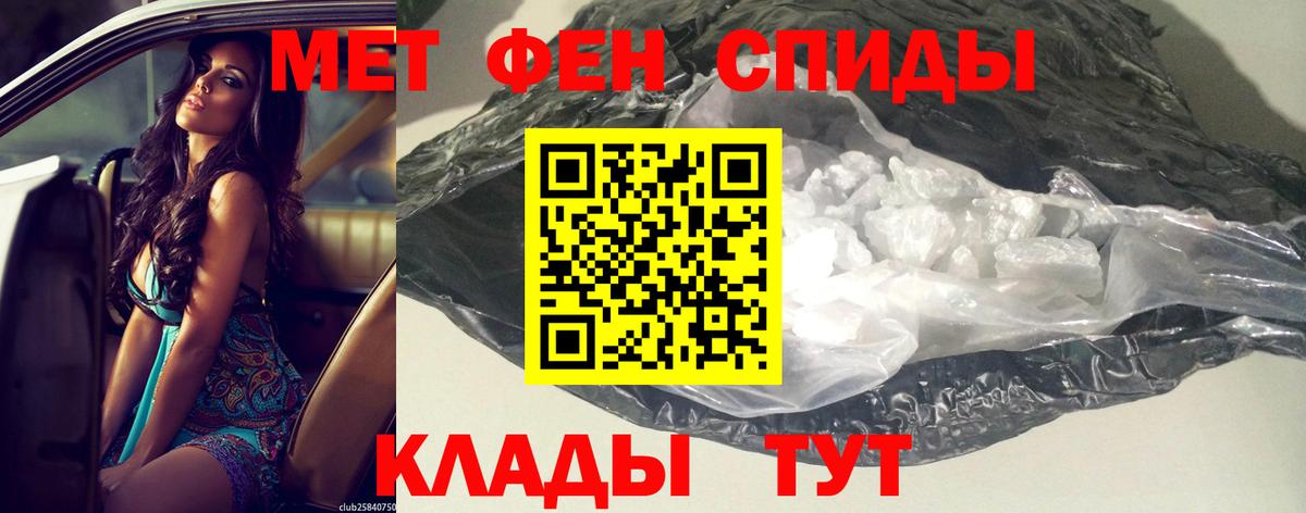 Amphetamine 97% Домодедово