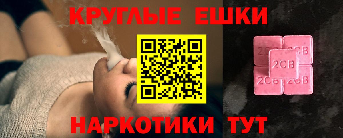 Ecstasy 300 mg Домодедово