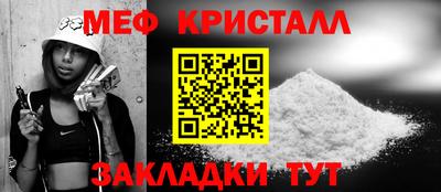 каннабис Краснознаменск