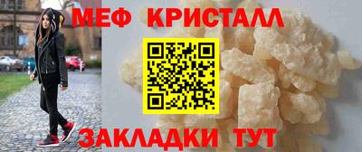 ALPHA PVP Краснодар