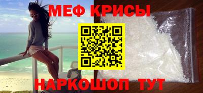 первитин Краснокаменск