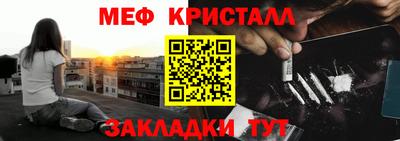 первитин Краснокаменск