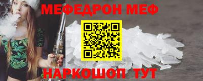 каннабис Краснознаменск