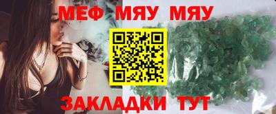 первитин Краснокаменск