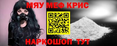 каннабис Краснознаменск