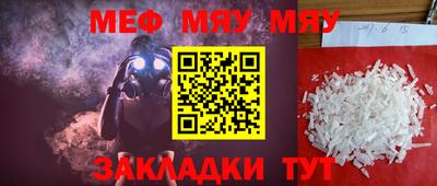 первитин Краснокаменск
