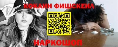 ALPHA PVP Краснодар