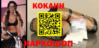 каннабис Краснознаменск