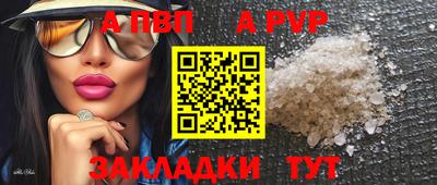 первитин Краснокаменск