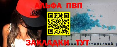 первитин Краснокаменск