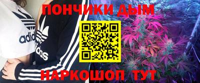 каннабис Краснознаменск