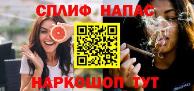 ALPHA PVP Краснодар