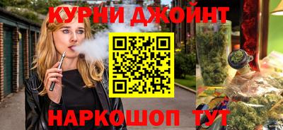 ALPHA PVP Краснодар