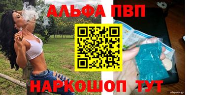 каннабис Краснознаменск