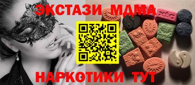 ALPHA PVP Краснодар