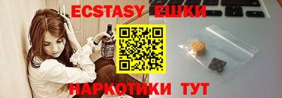 первитин Краснокаменск