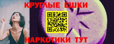 первитин Краснокаменск