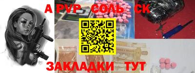 ALPHA PVP Краснодар