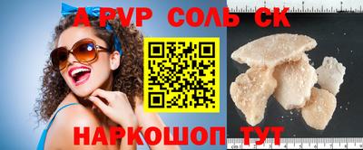 первитин Краснокаменск