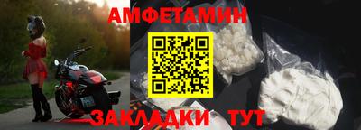 первитин Краснокаменск