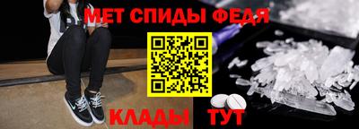 ALPHA PVP Краснодар