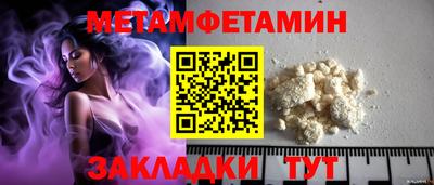 ALPHA PVP Краснодар