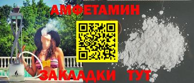 ALPHA PVP Краснодар
