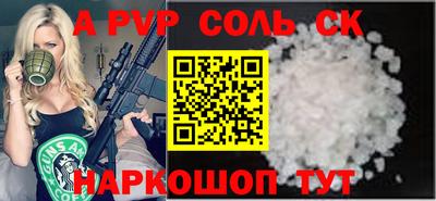 каннабис Краснознаменск