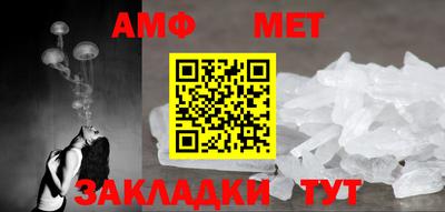 первитин Краснокаменск