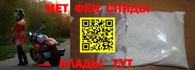 ALPHA PVP Краснодар