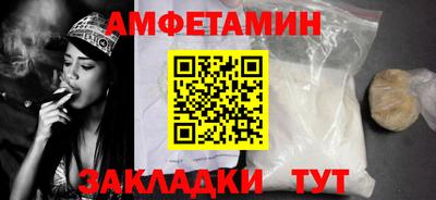 первитин Краснокаменск