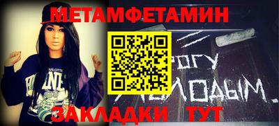 ALPHA PVP Краснодар