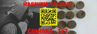 ALPHA PVP Краснодар