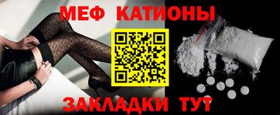 первитин Краснокаменск