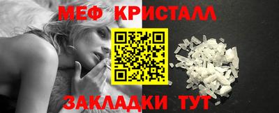 первитин Краснокаменск