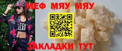 первитин Краснокаменск