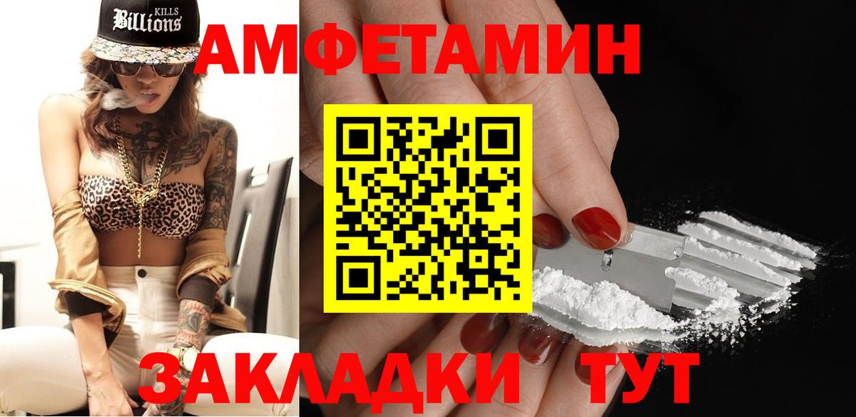 Первитин пудра Домодедово