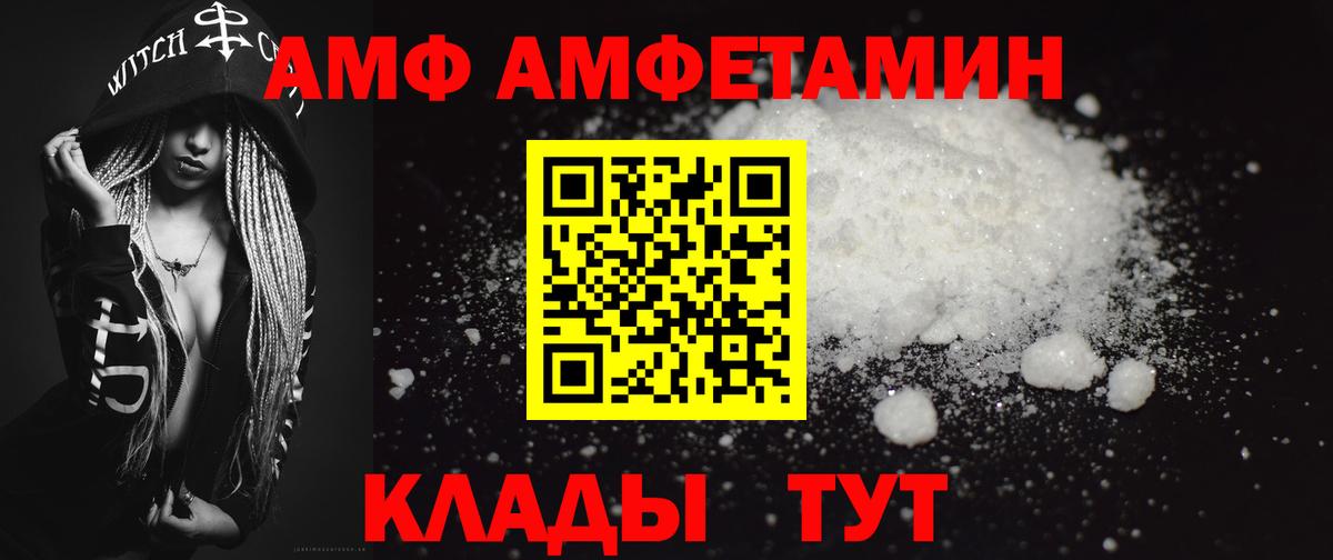 Домодедово  Метамфетамин Methamphetamine  Вход с VPN  Метамфетамин Methamphetamine 