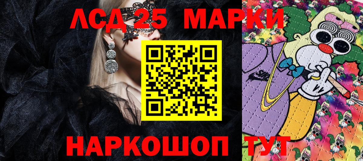Марки 25I-NBOMe  Марки N-bome 1,5мг  Вход с VPN  Марки N-bome 1,5мг  Домодедово 
