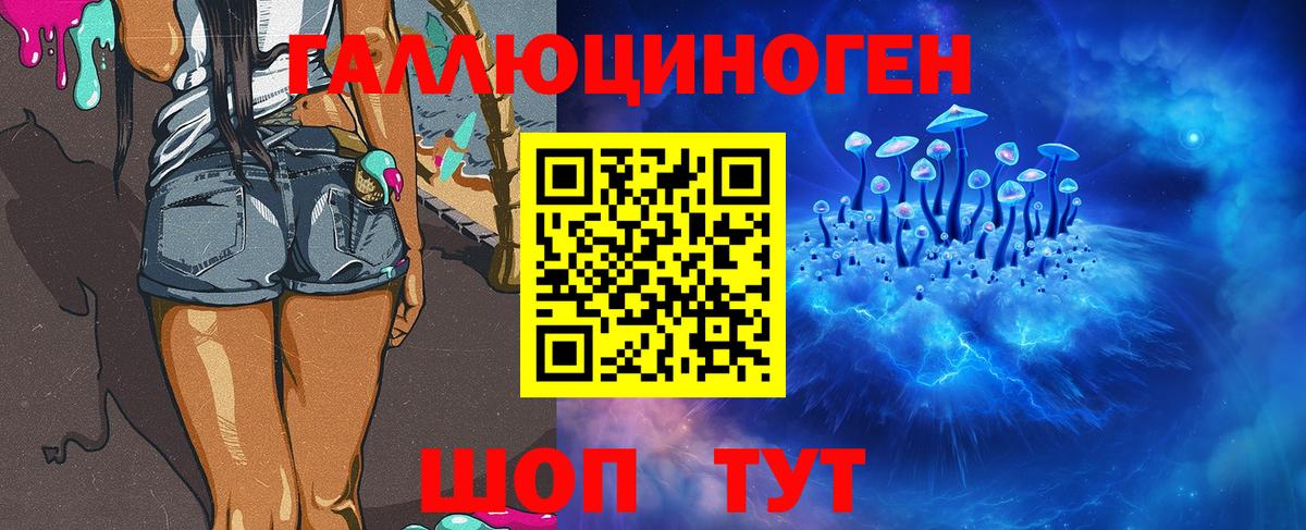 Галлюциногенные грибы Cubensis Домодедово