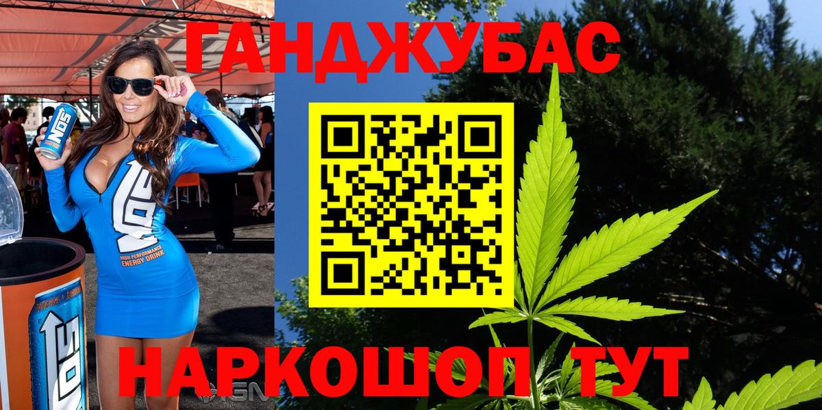 Каннабис White Widow  Вход с VPN  Бошки марихуана Amnesia  Домодедово 