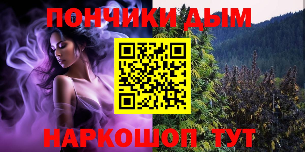 Канабис SATIVA & INDICA Домодедово